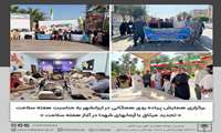  برگزاری همایش پیاده روی همگانی در ایرانشهر به مناسبت هفته سلامت 