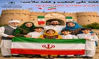 تقارن هفته ملی جمعیت و هفته سلامت؛ فرصتی برای نمایش خدمات نظام سلامت به مردم