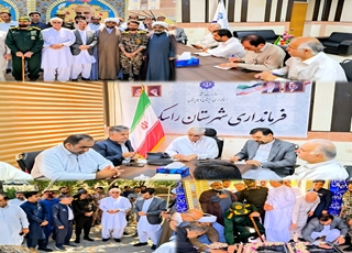 رئیس دانشگاه علوم‌پزشکی ایرانشهر و معاون بهداشت در شهرستان راسک؛ پیگیری چالش‌ها و نیازهای سلامت