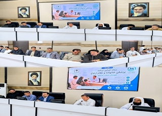 نشست ستاد اجرایی برنامه پزشکی خانواده و نظام ارجاع در شهرستان منتخب ایرانشهر