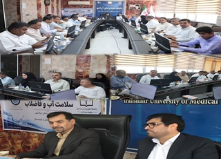 چهار محور راهبردی برای ارتقای کیفیت آب آشامیدنی در حوزه دانشگاه علوم‌پزشکی ایرانشهر بررسی شد.